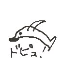 セッター14 の絵: いるか