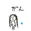外国産ライス の絵: しょうこ