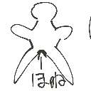 しずこ の絵: こかんせつ