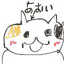 ゆうき の絵: ねこ