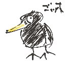 ごっほ の絵: からす