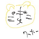 美味し の絵: とら