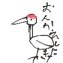 魑魅魍魎 の絵: つる