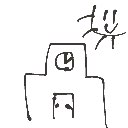 魑魅魍魎 の絵: がっこう