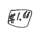 🧼 の絵: ぷらいす