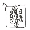 エロ の絵: きんこ