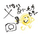 古本屋🦀 の絵: るすばんでんわ
