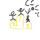 ぎょうざ の絵: びり