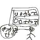 QNLY の絵: たすく