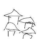 😀 の絵: むら