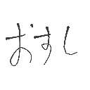 mbappe の絵: しこよ