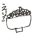 珍珍 の絵: らいす