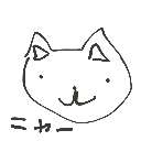 きき の絵: ねこ