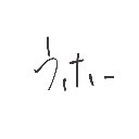 Re:0カロリー の絵: くいあ
