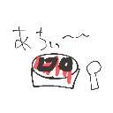 たく の絵: まーぼーどうふ