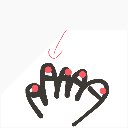 ゆーた の絵: ねいる