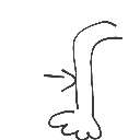 かける の絵: すね