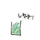 湯浅かける の絵: じゅーす