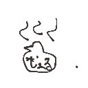 れれれ の絵: ごみ
