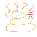 まんこ の絵: うんこ