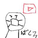 ウッドハンマー の絵: これこれ