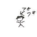 こた の絵: ずら