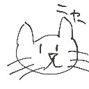 加瀬澤 の絵: ねこ
