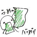 せいな の絵: のり