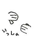konbu の絵: あいこ