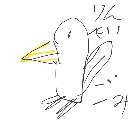 こうせい の絵: とり