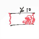 なきむちはるぴ🧚🏻 の絵: すだこさんたろう