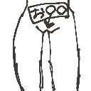 ちゃちゃ の絵: おまた