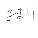 ヒロチャん の絵: るーる