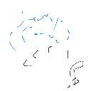 ちんこ の絵: しっけ