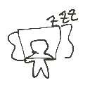 みちる の絵: まくら