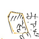 苦いよコレ の絵: ちんこ