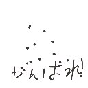 れっぱん の絵: ごま