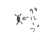 「む」で始まり「い」で終わる: むし → しり → りんご → ごんちゃ → ちゃ → やま → ましろ → ろっく → まいまい
