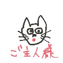 くっきー症候群 の絵: よる