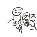 きむ の絵: はめどり