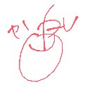 あお の絵: りんご