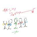 あい の絵: いがりそうや