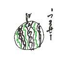みづき の絵: すいか
