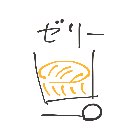 れい の絵: みかんぜりー