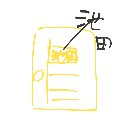 かりこ の絵: ろっかー