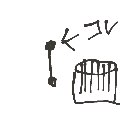 しおりこ の絵: めんぼう