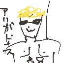 ビルダー拓也 の絵: びるだーたくや