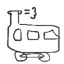 あすか の絵: きしゃ