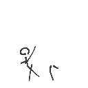 sk の絵: まんが