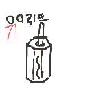 たまねきま の絵: くじ